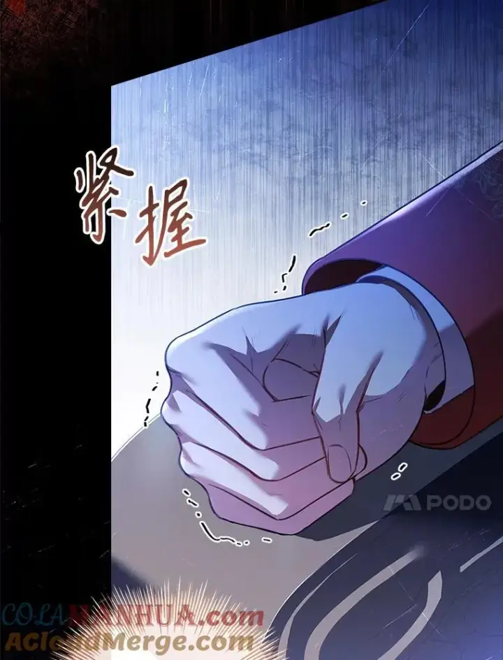 《成为暴君的秘书官》101.邀请共舞图113