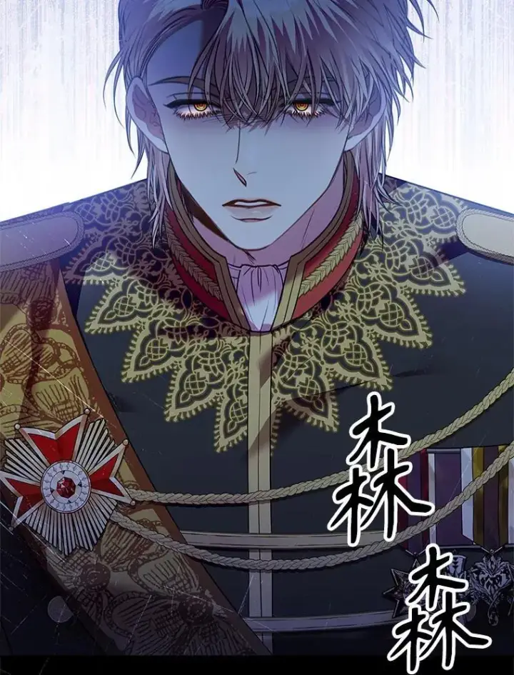《成为暴君的秘书官》101.邀请共舞图115
