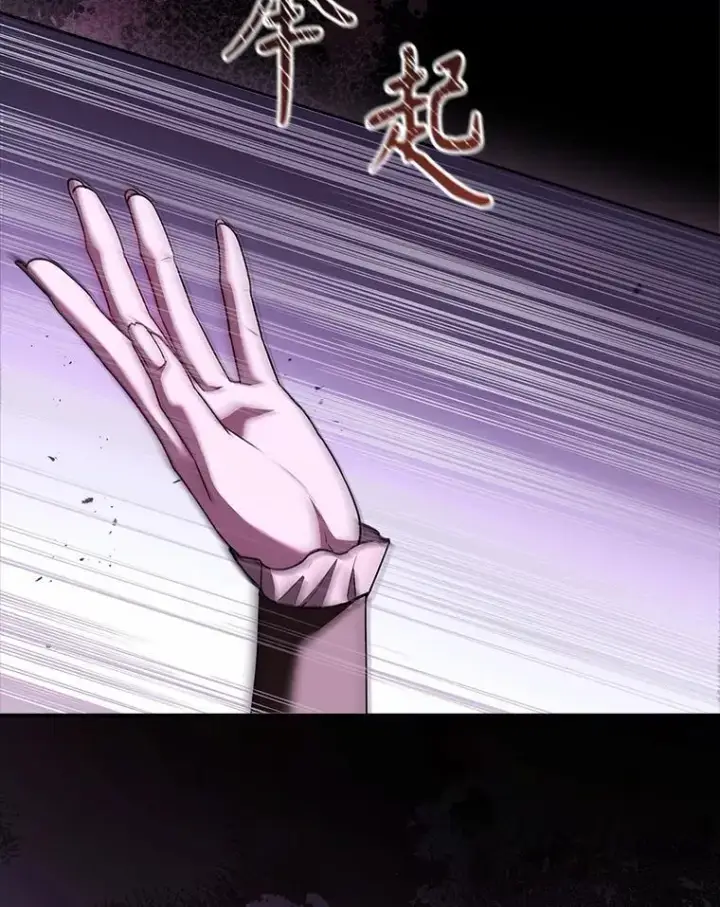 《成为暴君的秘书官》101.邀请共舞图16