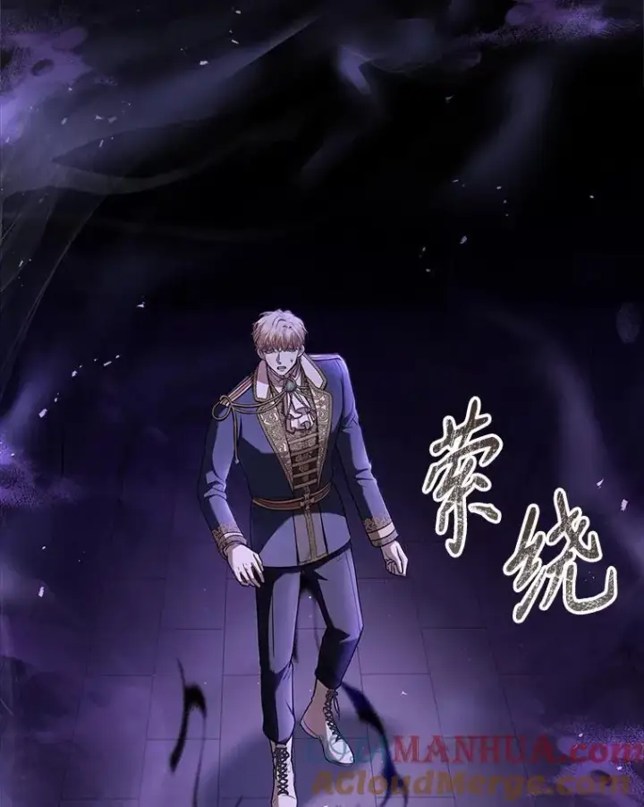 《成为暴君的秘书官》101.邀请共舞图29
