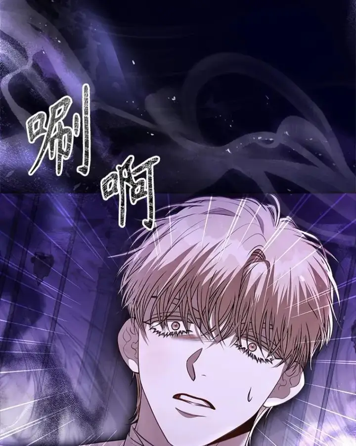 《成为暴君的秘书官》101.邀请共舞图31
