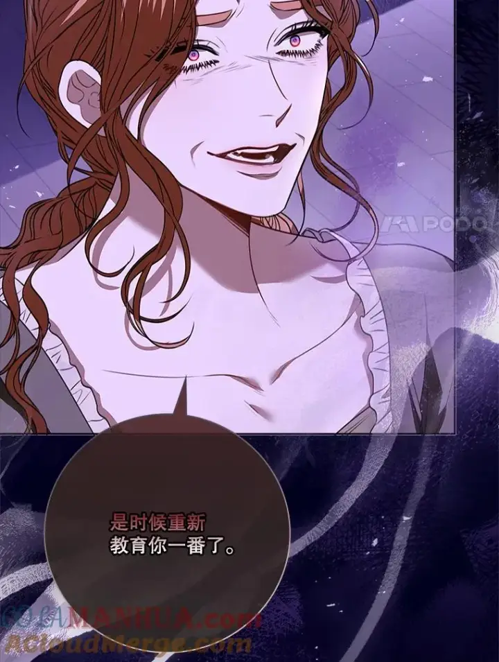 《成为暴君的秘书官》101.邀请共舞图37