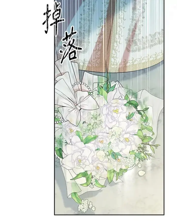 《成为暴君的秘书官》102.婚礼出意外图128
