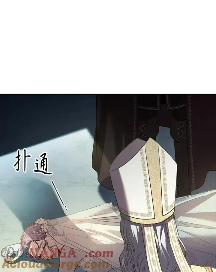 《成为暴君的秘书官》102.婚礼出意外图129