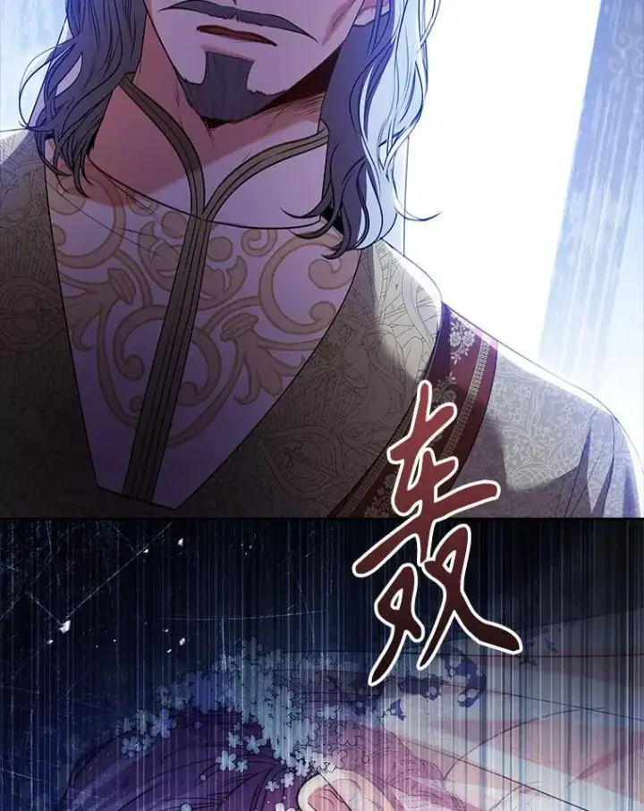 《成为暴君的秘书官》102.婚礼出意外图132