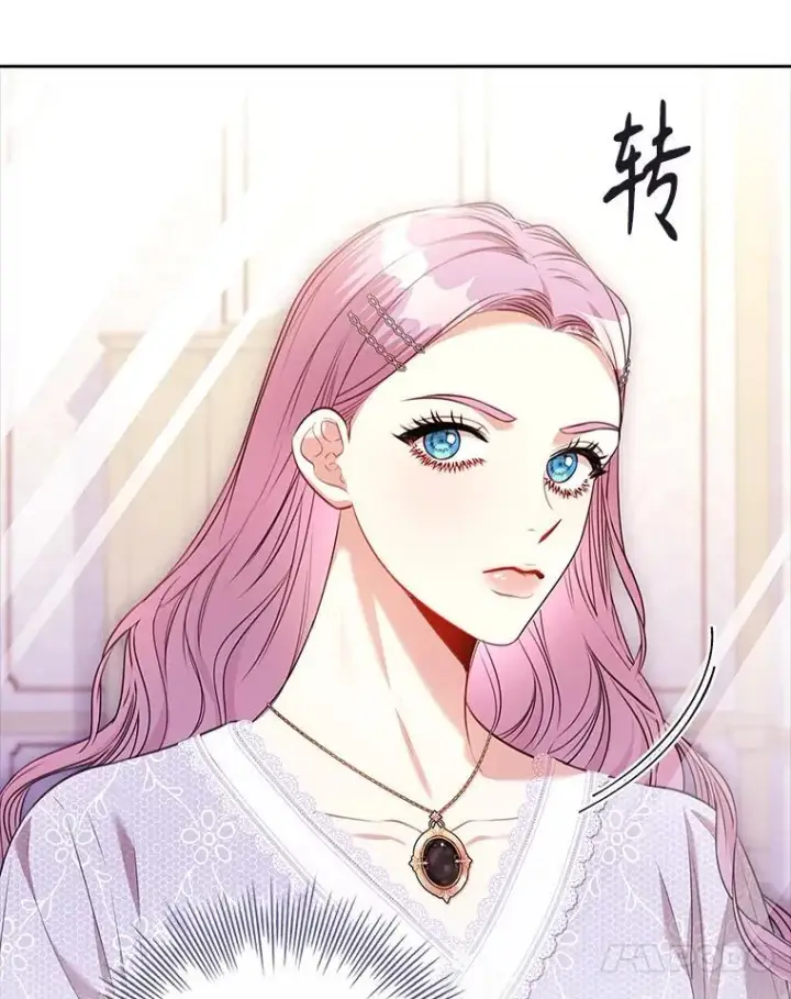 《成为暴君的秘书官》102.婚礼出意外图14