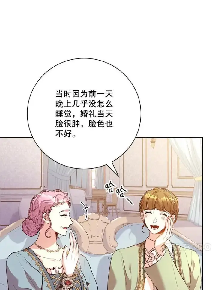 《成为暴君的秘书官》102.婚礼出意外图31