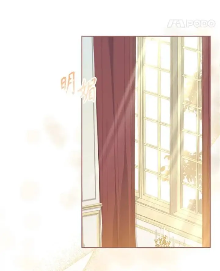 《成为暴君的秘书官》102.婚礼出意外图55
