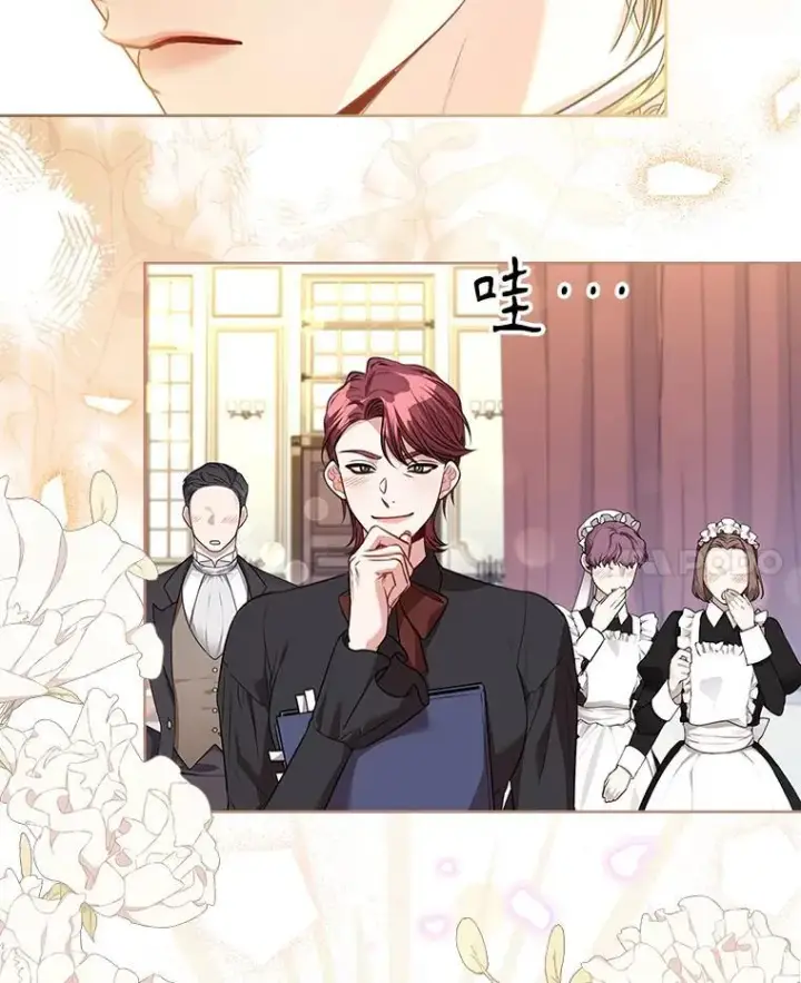 《成为暴君的秘书官》102.婚礼出意外图58