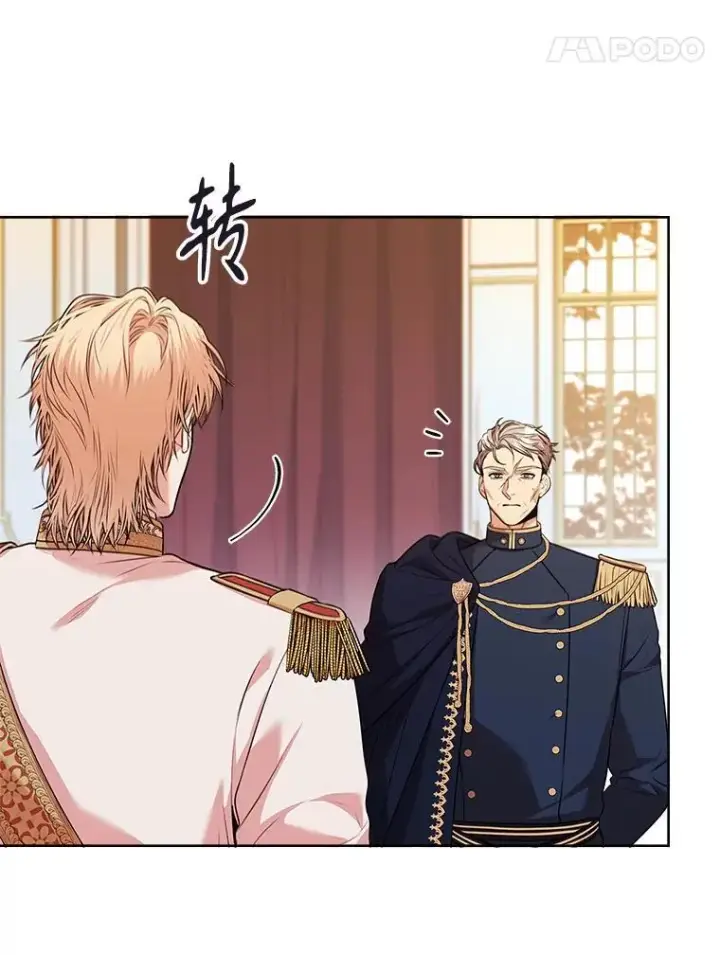 《成为暴君的秘书官》102.婚礼出意外图62