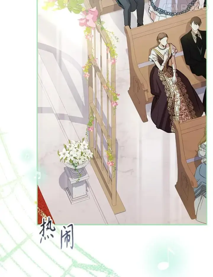 《成为暴君的秘书官》102.婚礼出意外图91