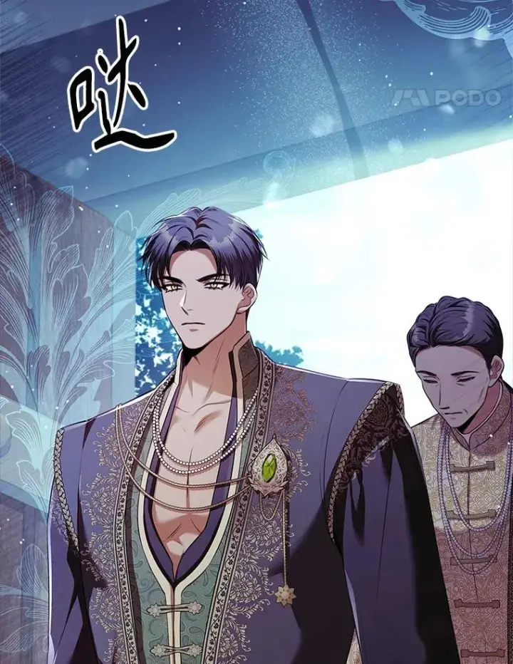 《成为暴君的秘书官》103.成为祭品图100
