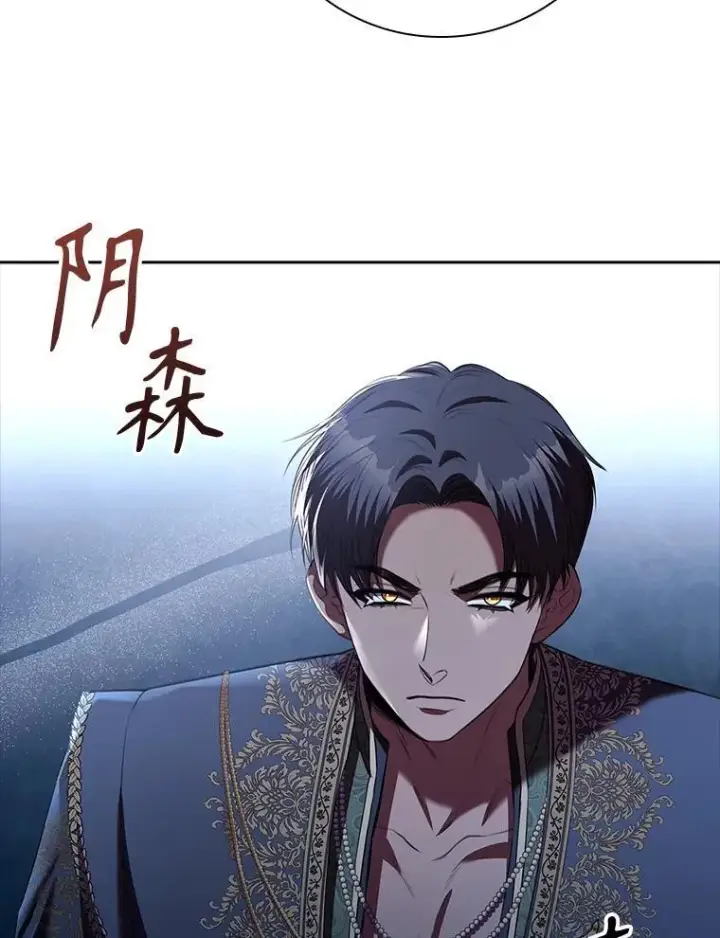 《成为暴君的秘书官》103.成为祭品图127