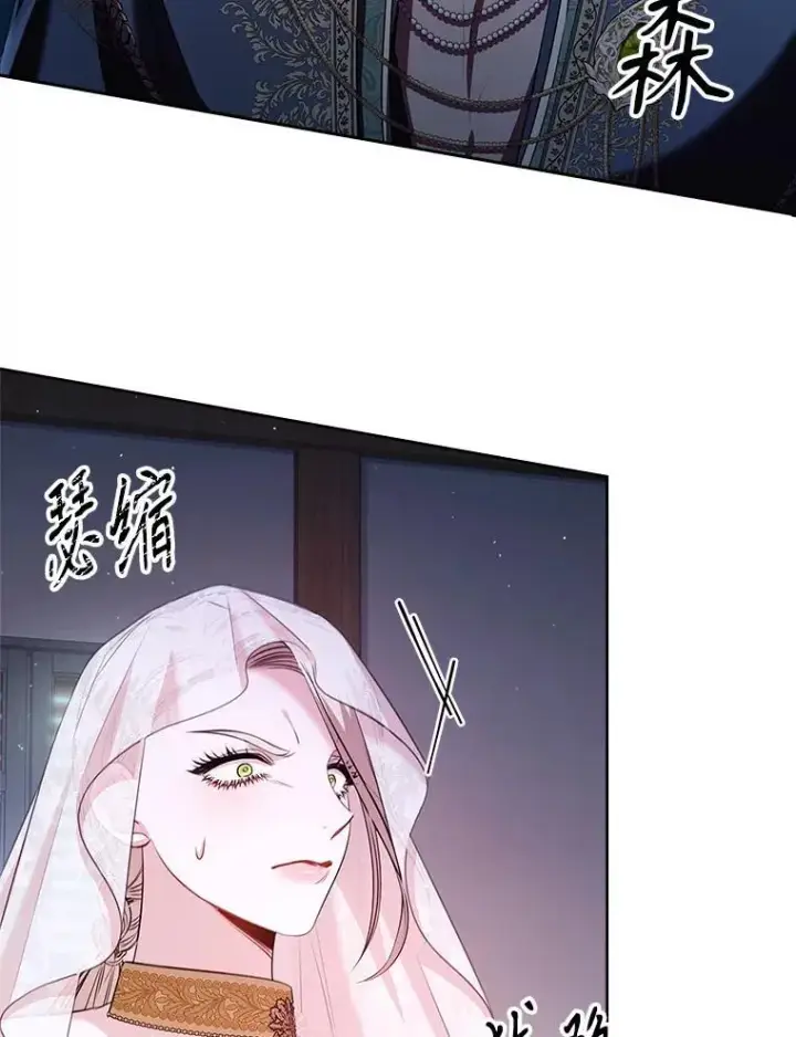 《成为暴君的秘书官》103.成为祭品图128