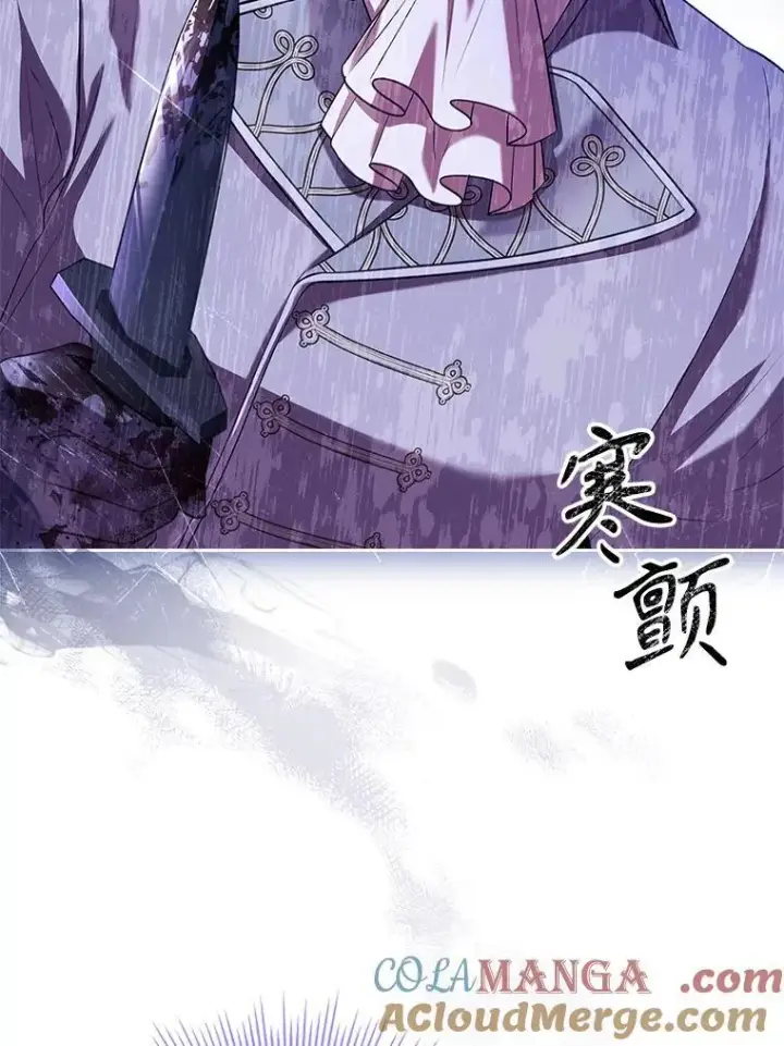 《成为暴君的秘书官》103.成为祭品图25