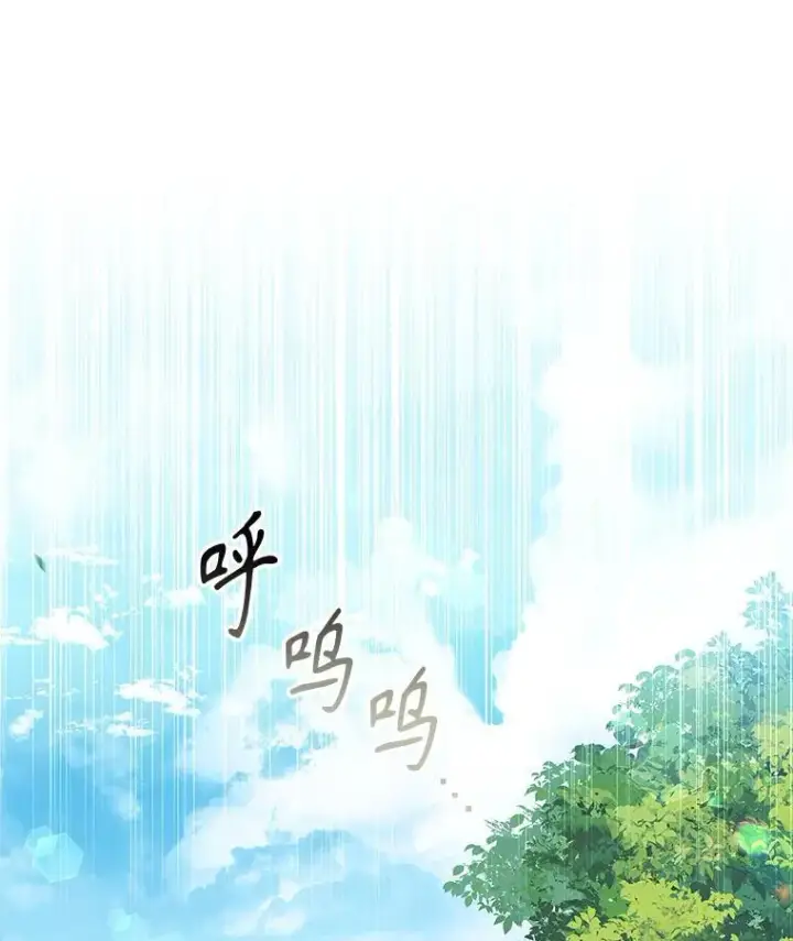 《成为暴君的秘书官》103.成为祭品图48