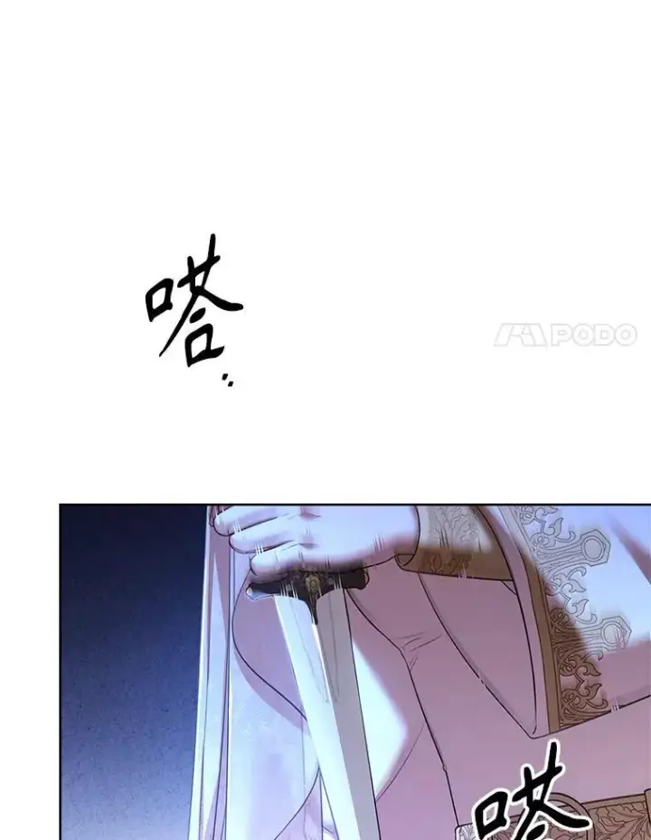 《成为暴君的秘书官》103.成为祭品图50