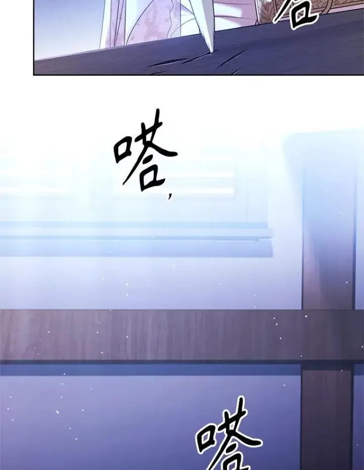 《成为暴君的秘书官》103.成为祭品图51
