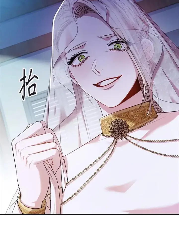 《成为暴君的秘书官》103.成为祭品图98