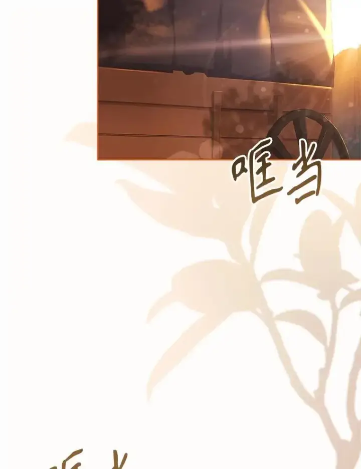 《成为暴君的秘书官》104.撕破脸图102