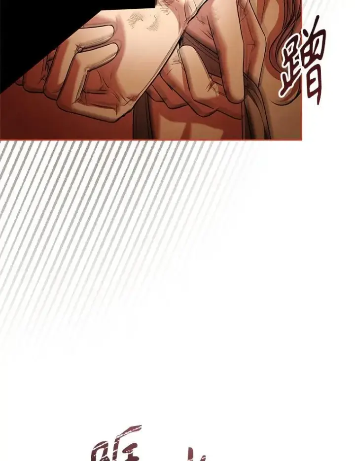 《成为暴君的秘书官》104.撕破脸图106