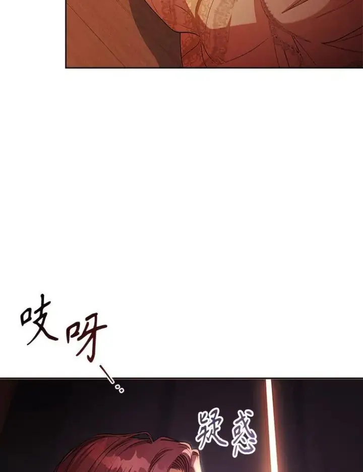 《成为暴君的秘书官》104.撕破脸图108