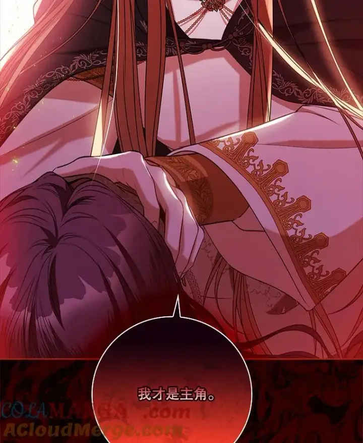 《成为暴君的秘书官》104.撕破脸图125