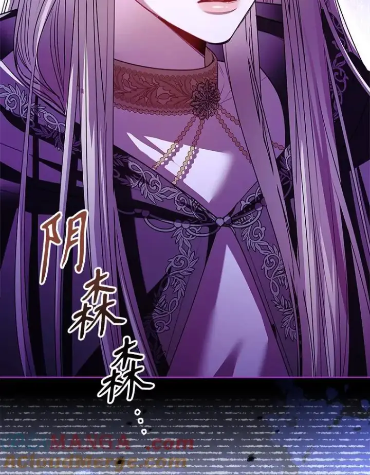 《成为暴君的秘书官》104.撕破脸图133