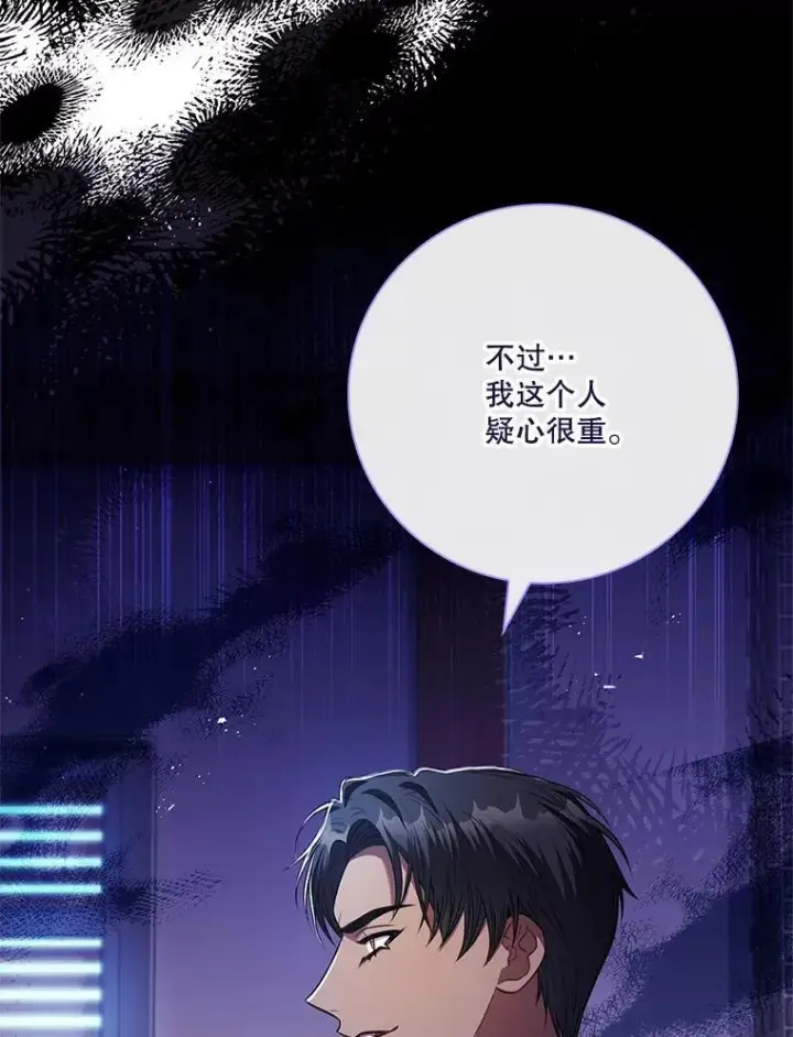 《成为暴君的秘书官》104.撕破脸图27