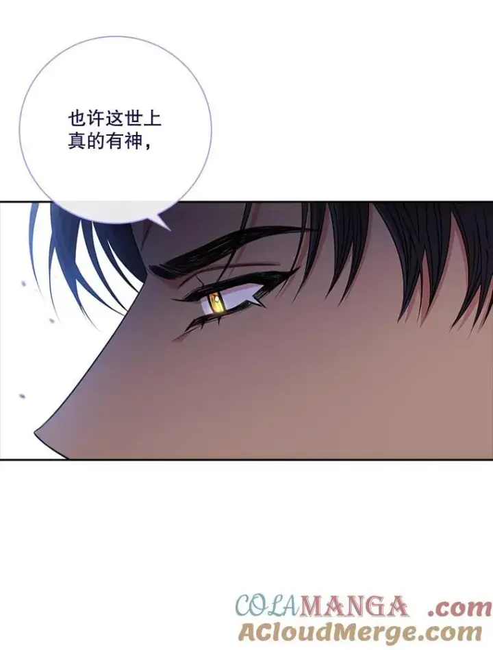 《成为暴君的秘书官》104.撕破脸图29