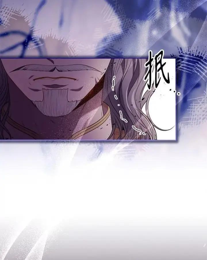 《成为暴君的秘书官》105.重回原来世界？图38