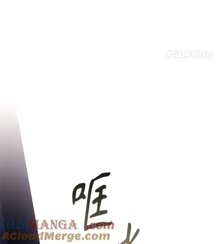 《成为暴君的秘书官》105.重回原来世界？图41