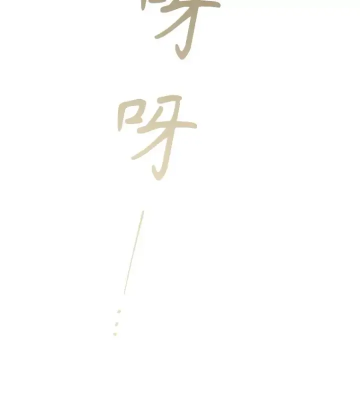 《成为暴君的秘书官》105.重回原来世界？图44