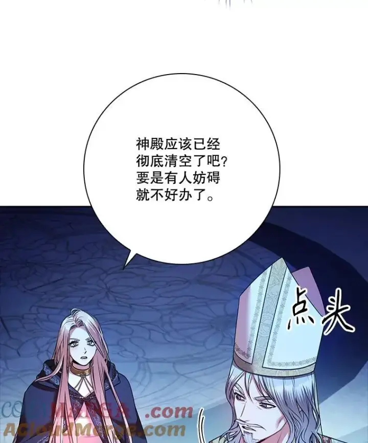 《成为暴君的秘书官》105.重回原来世界？图53