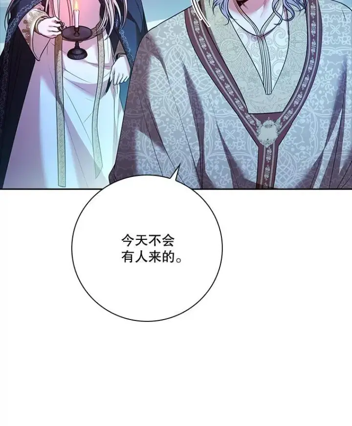 《成为暴君的秘书官》105.重回原来世界？图54