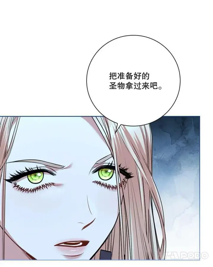 《成为暴君的秘书官》105.重回原来世界？图55
