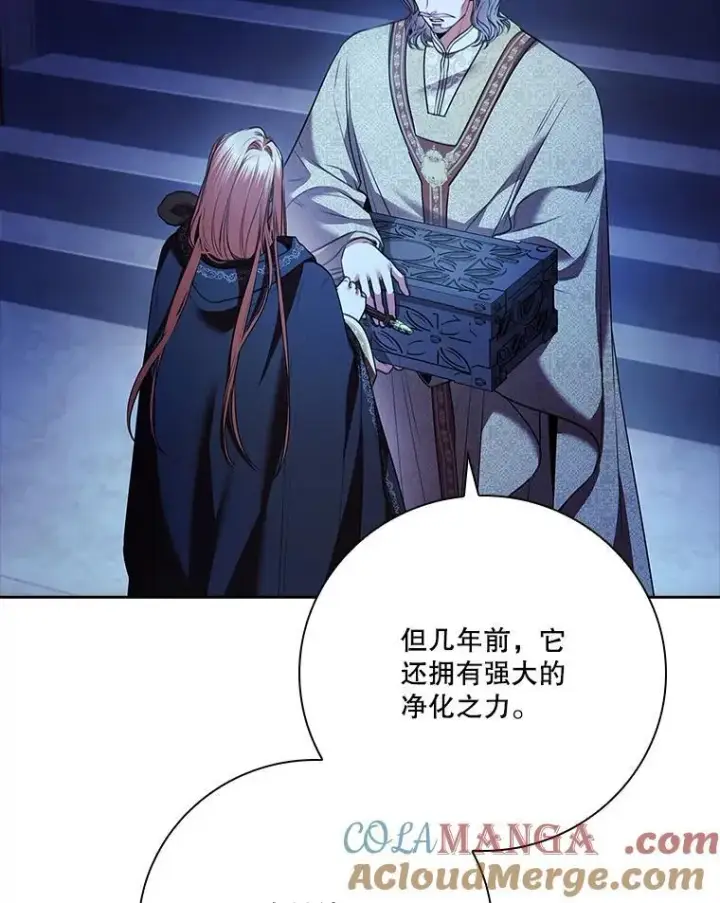 《成为暴君的秘书官》105.重回原来世界？图61