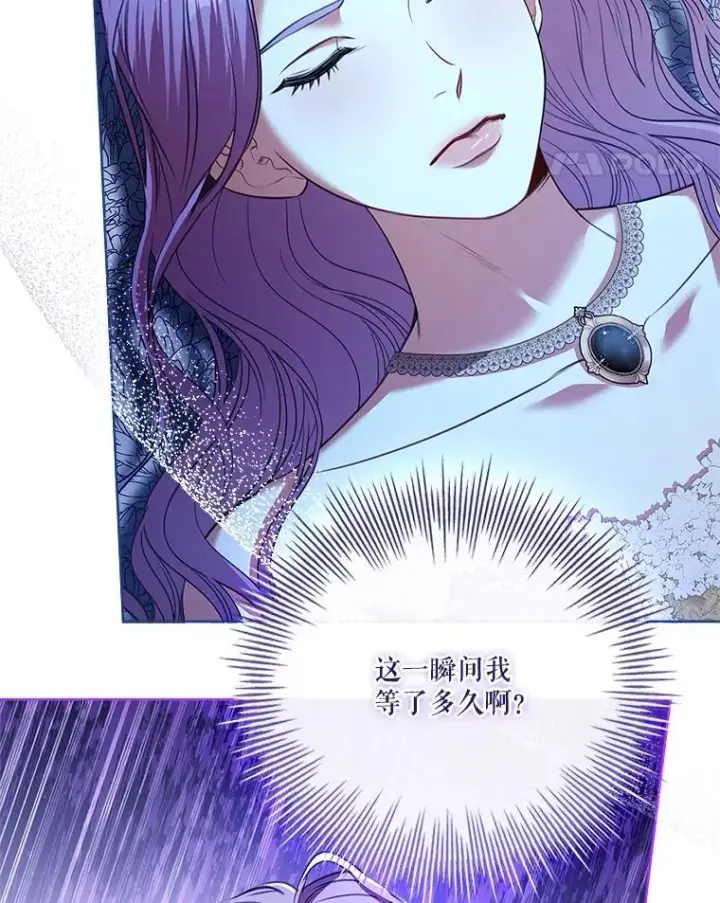《成为暴君的秘书官》105.重回原来世界？图66