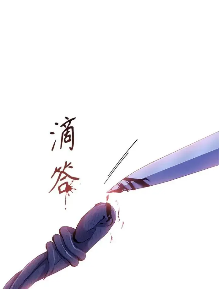 《成为暴君的秘书官》105.重回原来世界？图78