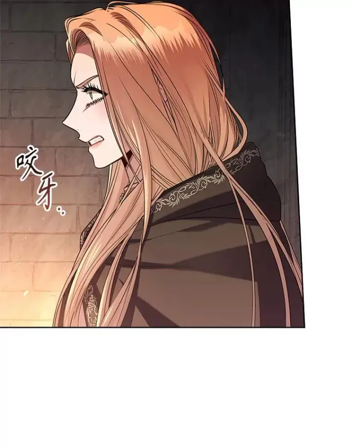《成为暴君的秘书官》105.重回原来世界？图8