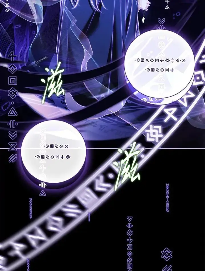 《成为暴君的秘书官》105.重回原来世界？图83