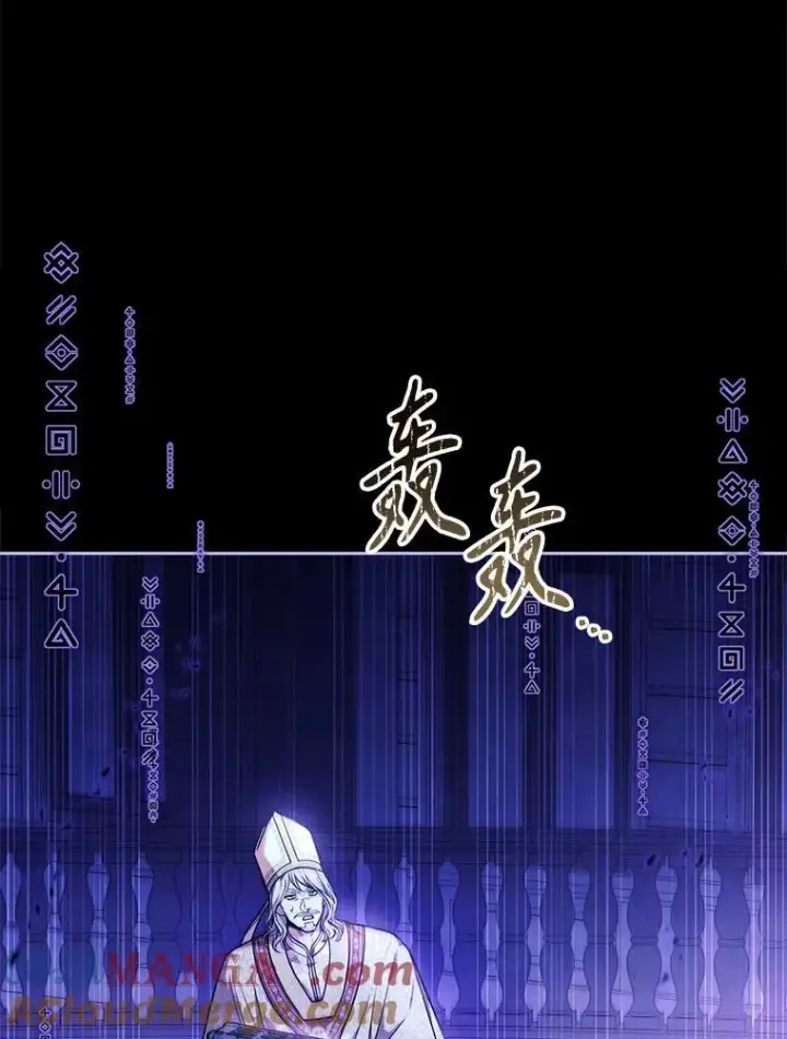 《成为暴君的秘书官》105.重回原来世界？图85