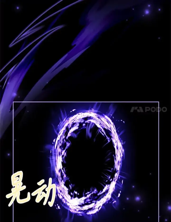 《成为暴君的秘书官》105.重回原来世界？图92