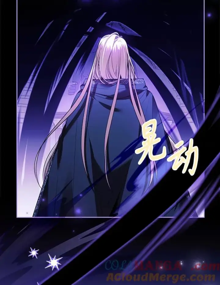 《成为暴君的秘书官》105.重回原来世界？图93