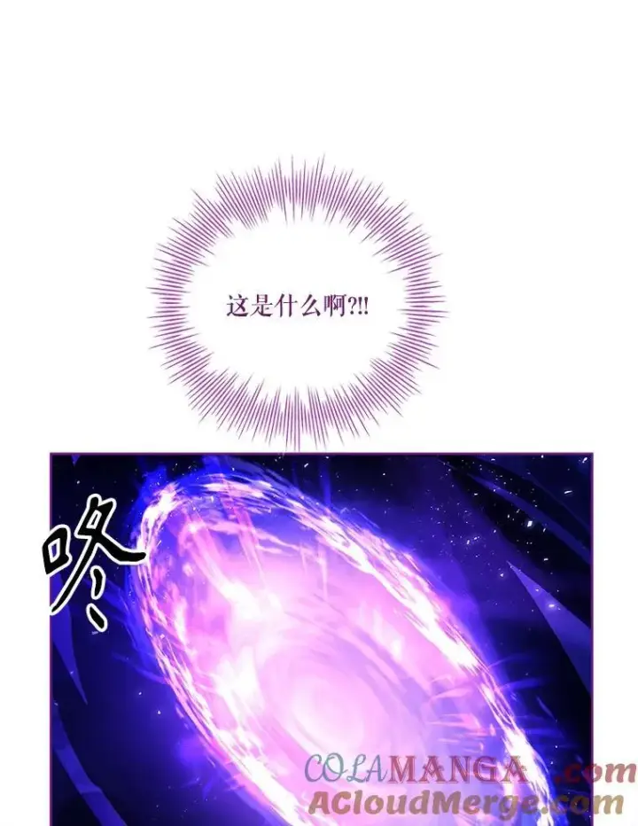 《成为暴君的秘书官》105.重回原来世界？图97