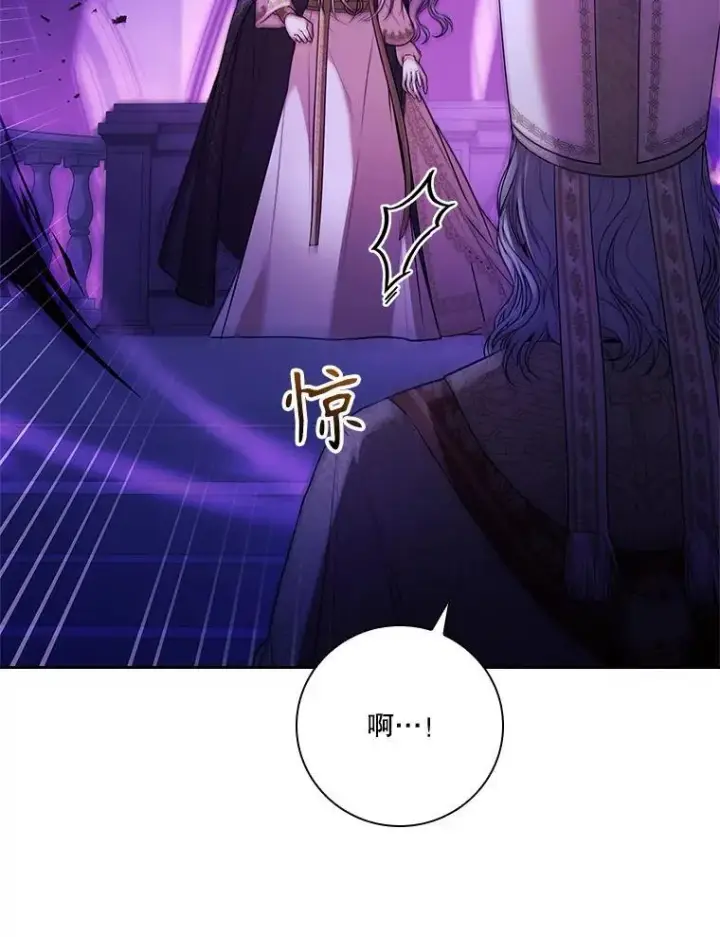 《成为暴君的秘书官》106.消失不见图22