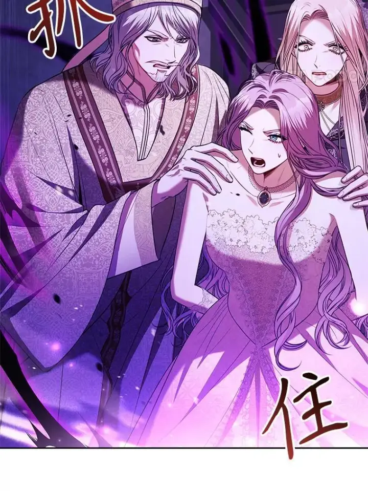《成为暴君的秘书官》106.消失不见图24