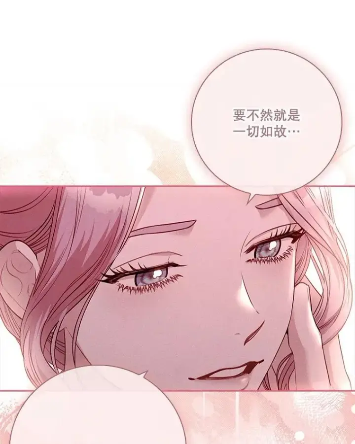 《成为暴君的秘书官》106.消失不见图55