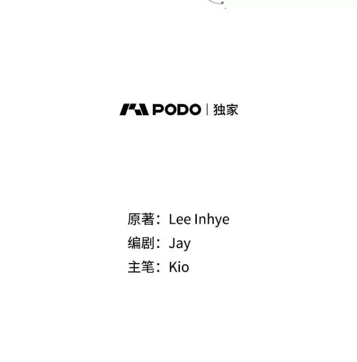 《成为暴君的秘书官》106.消失不见图75