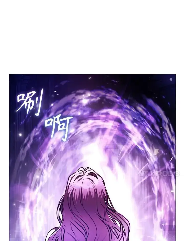 《成为暴君的秘书官》106.消失不见图84